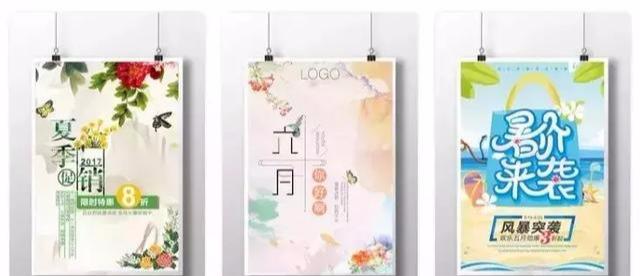 設計必備！常用印刷尺寸，單頁、畫冊、海報…收藏這一篇就夠  第8張