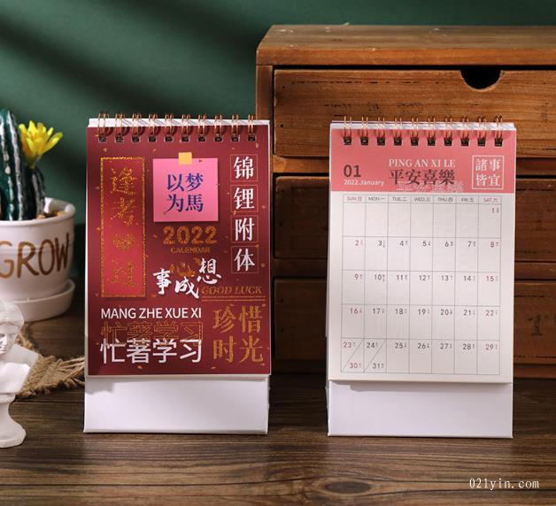 2022年臺歷豎款簡約小號桌面擺日歷冊卡通正能量桌面創意記事本  第12張