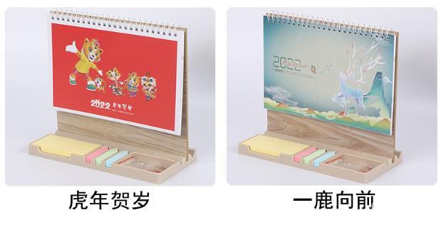 現貨臺歷批發商務簡約創意橫式臺座日歷辦公便簽豎式計劃日程表  第10張
