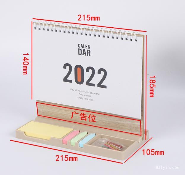 現貨臺歷批發商務簡約創意橫式臺座日歷辦公便簽豎式計劃日程表  第3張