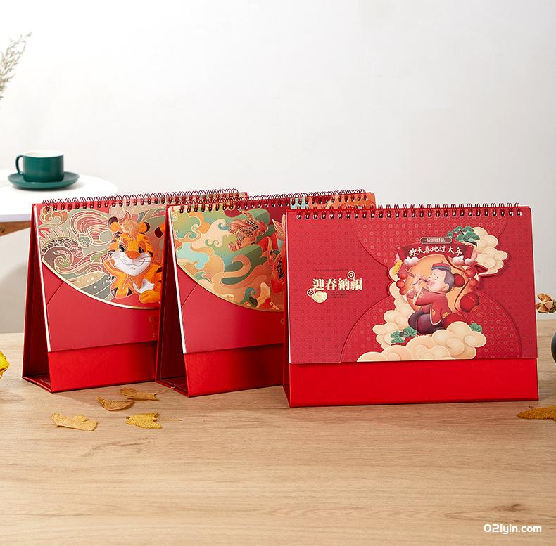 2022年封套收納臺歷虎年大吉 好運錦鯉 國潮文化 年年新月歷專版  第9張