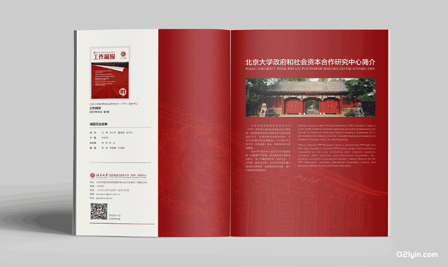 上海拼版印刷廠聯系方式多少？