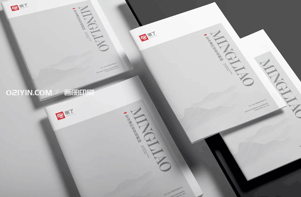 企業(yè)畫冊(cè)印刷