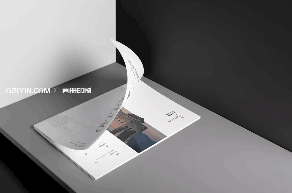 企業(yè)畫冊(cè)印刷