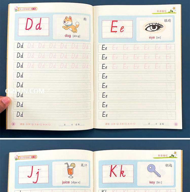 練習(xí)資料  第2張