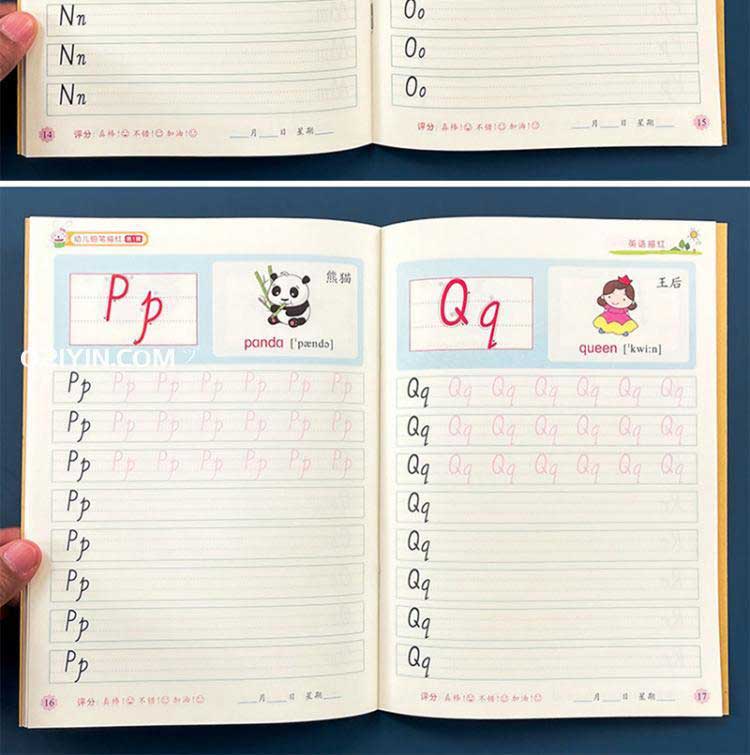 練習(xí)資料  第3張