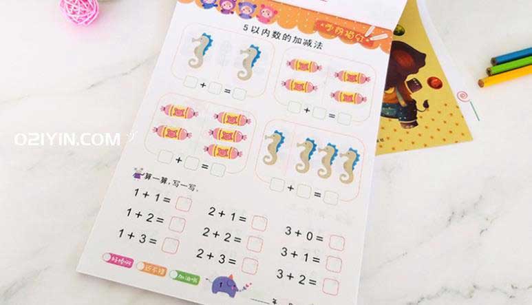 練習冊印刷 第2張 練習冊印刷 第2張