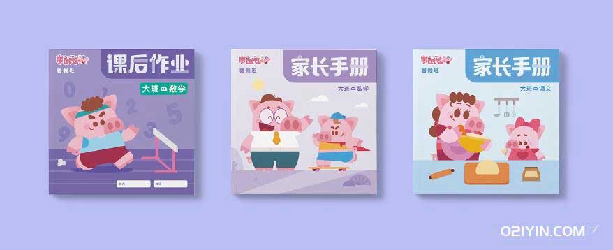 培訓班教材印刷  第2張