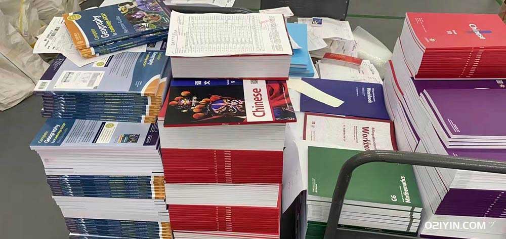 培訓(xùn)教輔  第5張