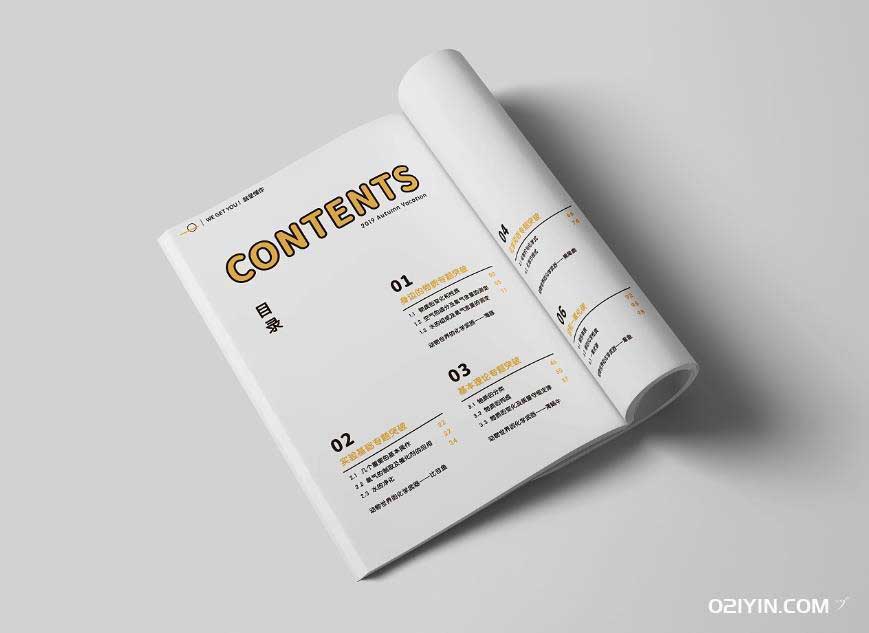 培訓(xùn)教輔  第3張