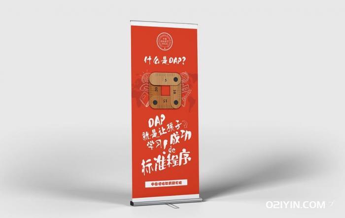 上海易拉寶加工制作