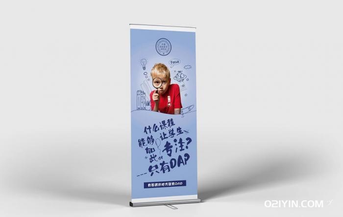 上海易拉寶制作報價  第2張