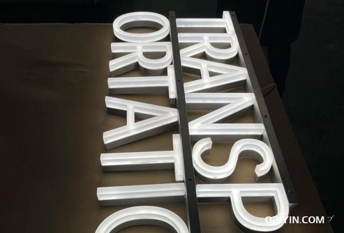  發(fā)光字制作 第2張