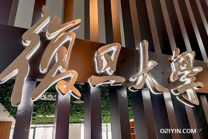 門(mén)頭發(fā)光字制作  第3張