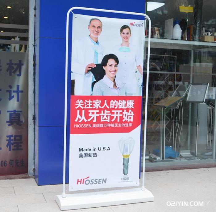 高端門型展架  第3張