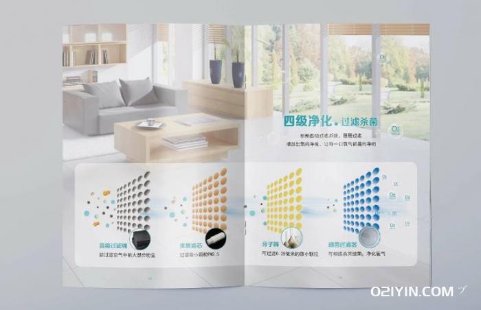 產(chǎn)品畫(huà)冊(cè)印刷廠(chǎng)家