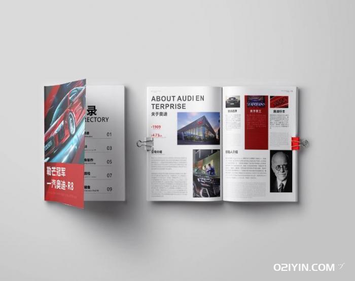 奧迪轎車畫冊  第3張