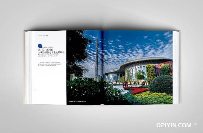 精裝畫冊(cè)印刷  第3張