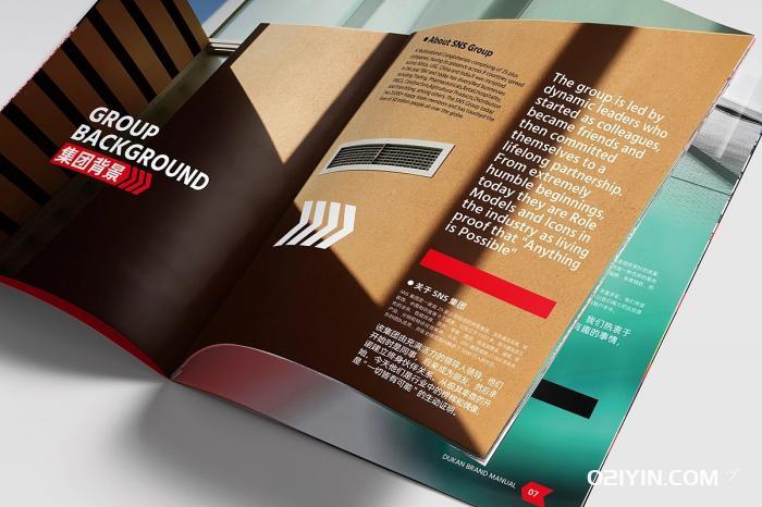 重慶畫冊印刷  第2張