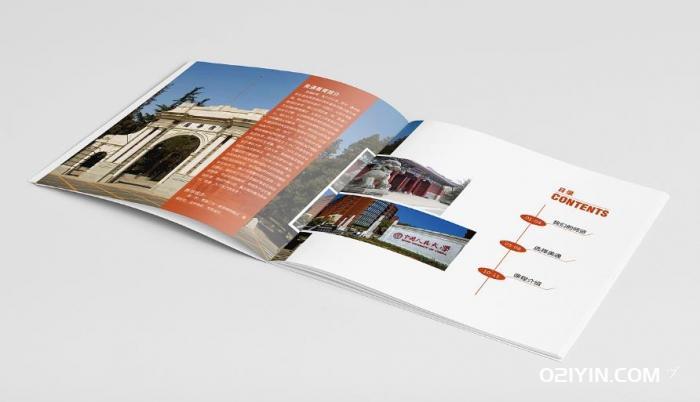 武漢畫冊印刷  第2張