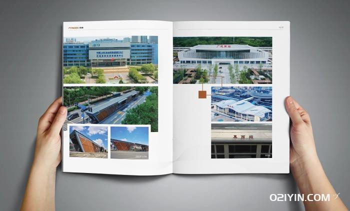 福州畫冊(cè)印刷  第2張