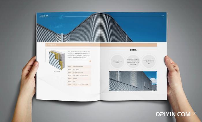 濟南畫冊印刷  第2張