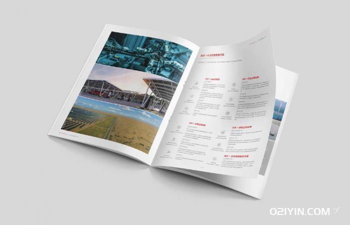 中山畫(huà)冊(cè)印刷  第2張