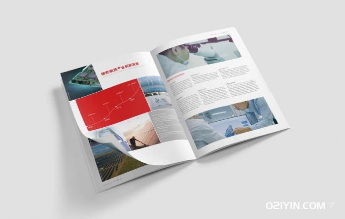 保定畫冊(cè)印刷  第2張