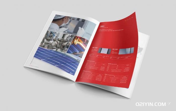 臺州畫冊印刷  第2張