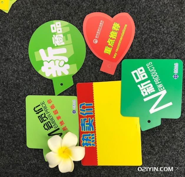 pvc超市促銷卡  第2張