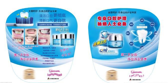 PVC廣告扇制作 第3張 PVC廣告扇制作 第3張