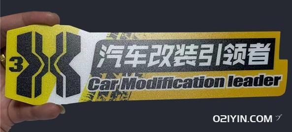 智能PVC控制器面板印刷  第2張