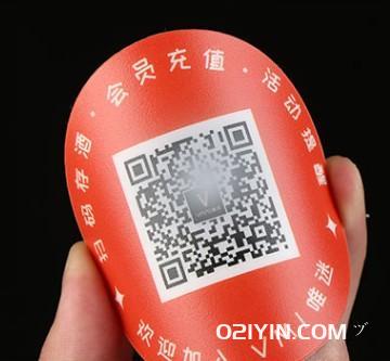 磨砂PVC商用支付二維碼塑片制作 第2張 磨砂PVC商用支付二維碼塑片制作 第2張