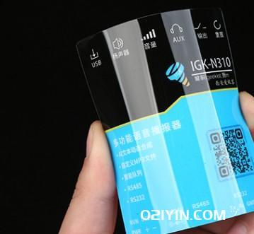 亮面語音播報器按鍵面板制作 第4張 亮面語音播報器按鍵面板制作 第4張