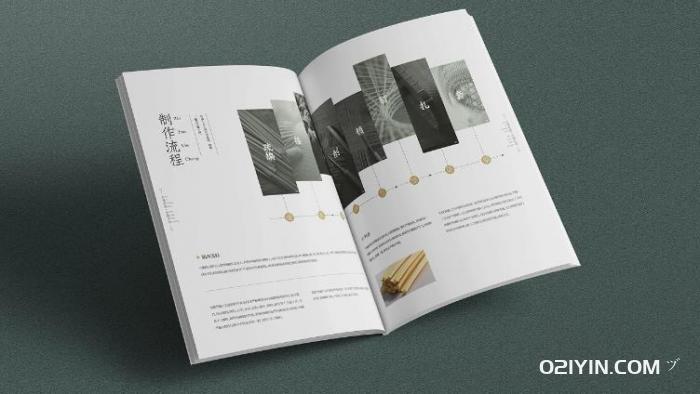 畫冊印刷封面如何設計  第1張