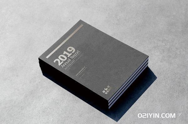 印刷宣傳冊(cè)一本20頁(yè)多少錢