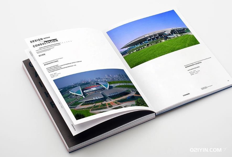 上海旅行畫冊印刷:感受世界,留下記憶 第1張 上海旅行畫冊印刷:感受世界,留下記憶 第1張