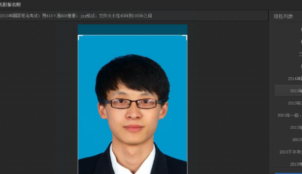 照片尺寸是多少？  第1張