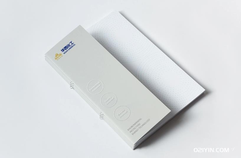 探索上海樣本印刷的起印數(shù)量 第1張 探索上海樣本印刷的起印數(shù)量 第1張