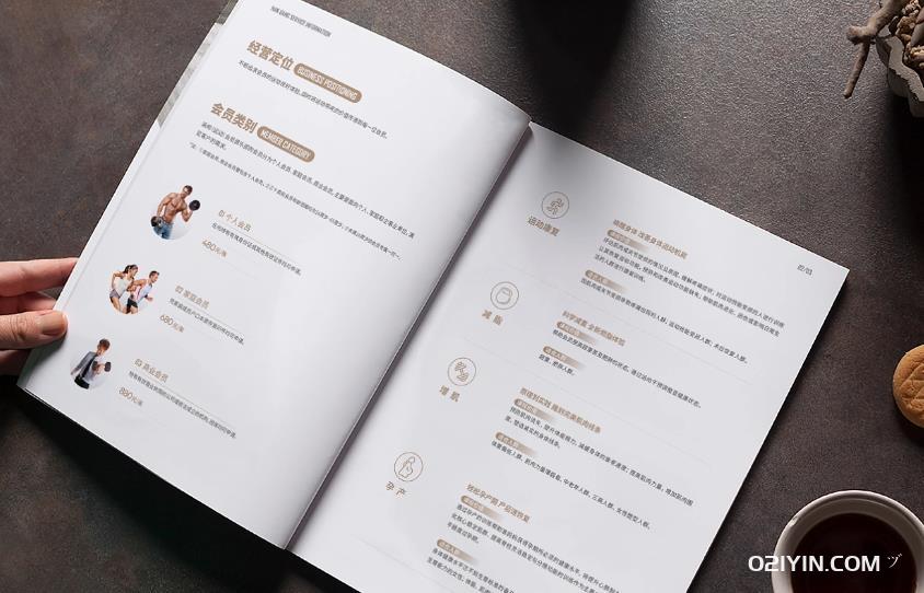 上海樣本印刷哪家便宜？