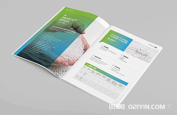 上海醫療器械畫冊印刷  第4張