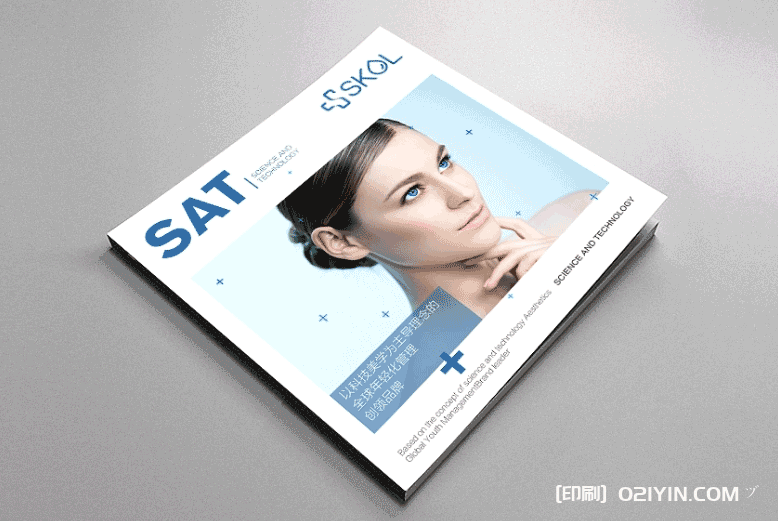 上海醫療美容手冊印刷  第5張