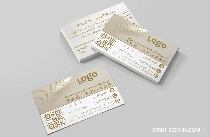 集團員工名牌名片印刷  第2張