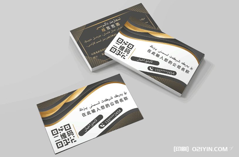 集團員工名牌名片印刷  第3張