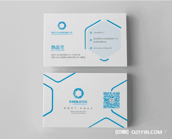 名片的標準尺寸 第5張 名片的標準尺寸 第5張