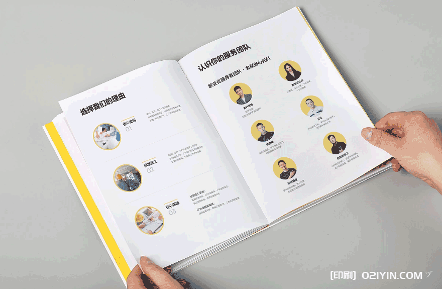 教育機(jī)構(gòu)教師培訓(xùn)資料印刷 第2張 教育機(jī)構(gòu)教師培訓(xùn)資料印刷 第2張