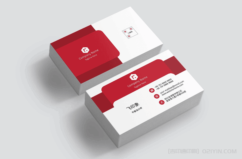 上海商務名片印刷 