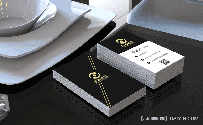 企業個性名片印刷