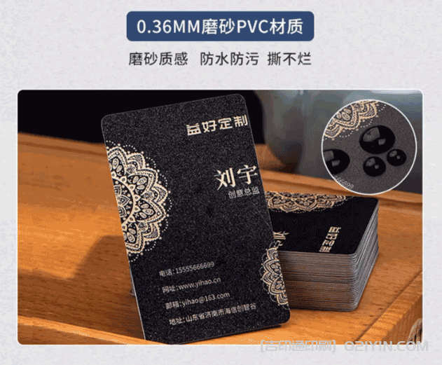 常用名片紙張分類  第6張