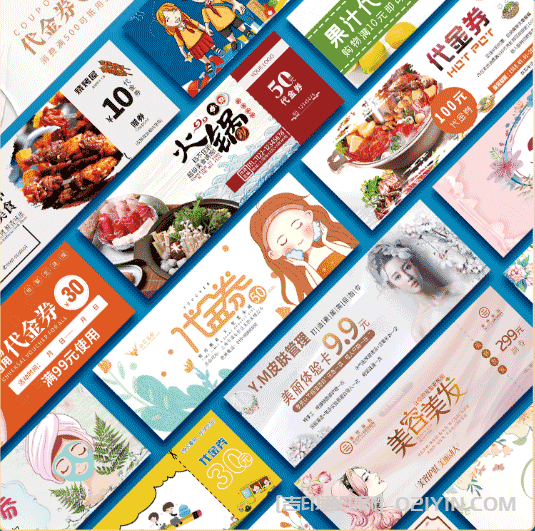 上海代金券專業(yè)定制廠家 第2張 上海代金券專業(yè)定制廠家 第2張